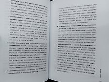 Фото отзыв 6
