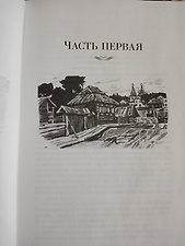 Фото отзыв 6