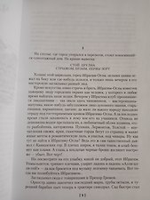 Фото отзыв 7