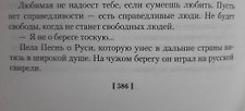 Фото отзыв 7