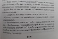 Фото отзыв 8