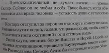 Фото отзыв 9