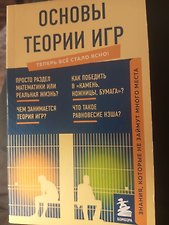 Фото отзыв 1