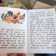 Фото отзыв 0
