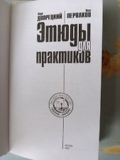 Фото отзыв 1