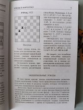 Фото отзыв 2