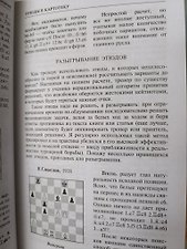 Фото отзыв 4