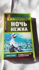 Фото отзыв 1