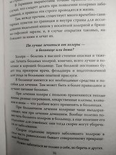 Фото отзыв 3