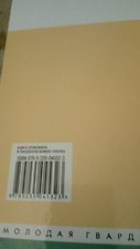 Фото отзыв 1