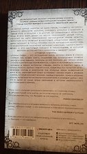 Фото отзыв 2