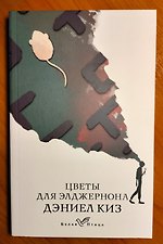 Фото отзыв 6