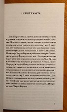 Фото отзыв 8