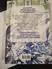 Фото отзыв 3