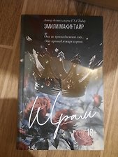 Фото отзыв 9
