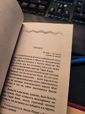 Фото отзыв 7