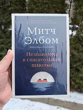 Фото отзыв 5