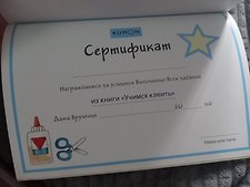 Фото отзыв 1