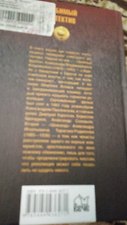 Фото отзыв 1