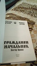 Фото отзыв 2