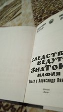 Фото отзыв 1