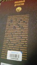 Фото отзыв 2