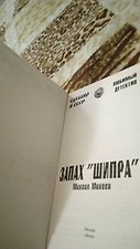 Фото отзыв 2