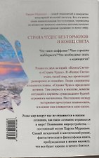 Фото отзыв 3