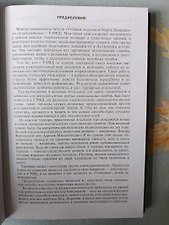 Фото отзыв 1