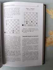 Фото отзыв 2