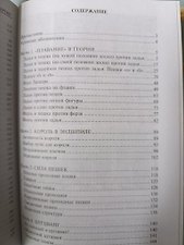 Фото отзыв 4
