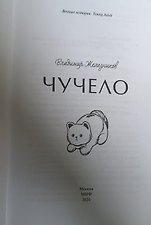 Фото отзыв 8