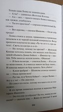 Фото отзыв 9