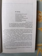 Фото отзыв 1