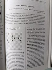 Фото отзыв 4
