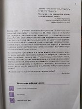Фото отзыв 1