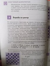 Фото отзыв 2