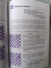 Фото отзыв 3