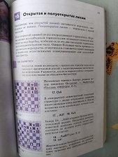 Фото отзыв 4