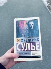 Фото отзыв 8