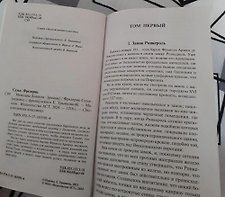 Фото отзыв 9
