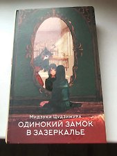 Фото отзыв 3