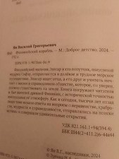 Фото отзыв 0