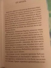 Фото отзыв 1
