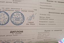 Фото отзыв 0