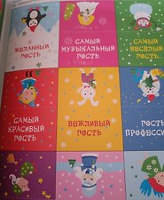 Фото отзыв 2