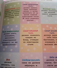 Фото отзыв 4