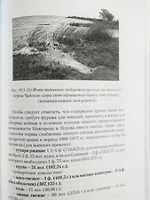 Фото отзыв 3