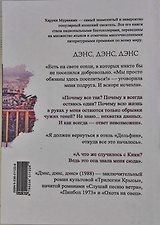 Фото отзыв 6