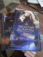 Фото отзыв 1